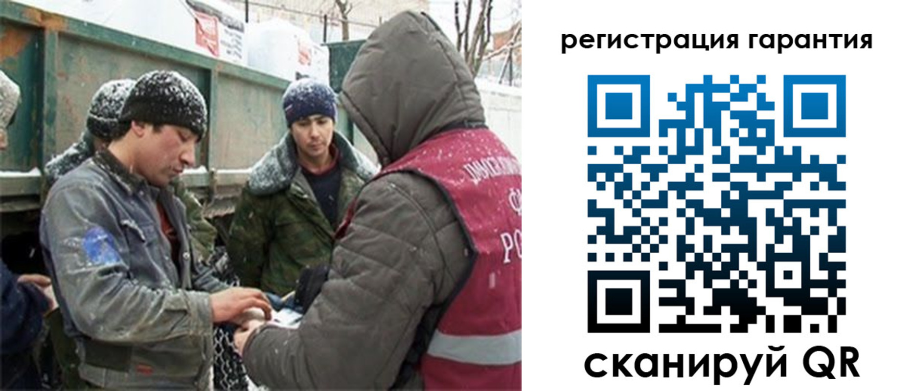 прописка в квартире в Ревде