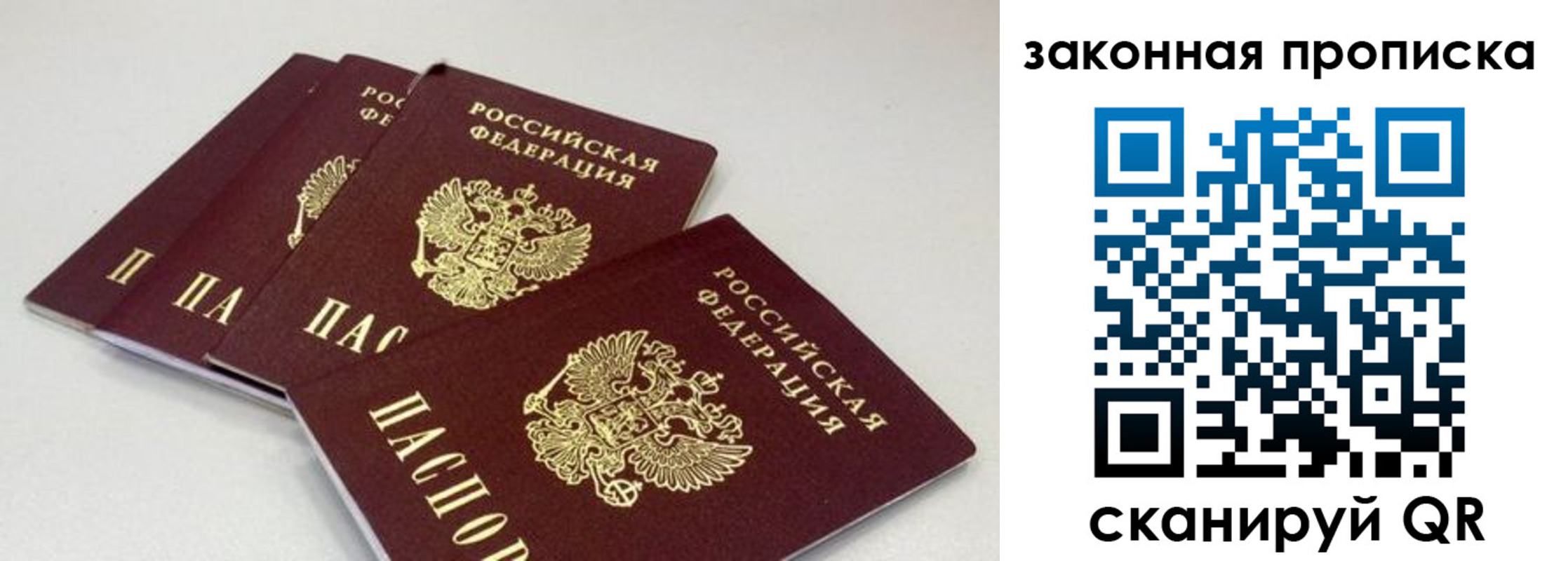 пропишу в квартире в Ревде